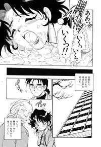 [Shinozaki Rei] INJECTION