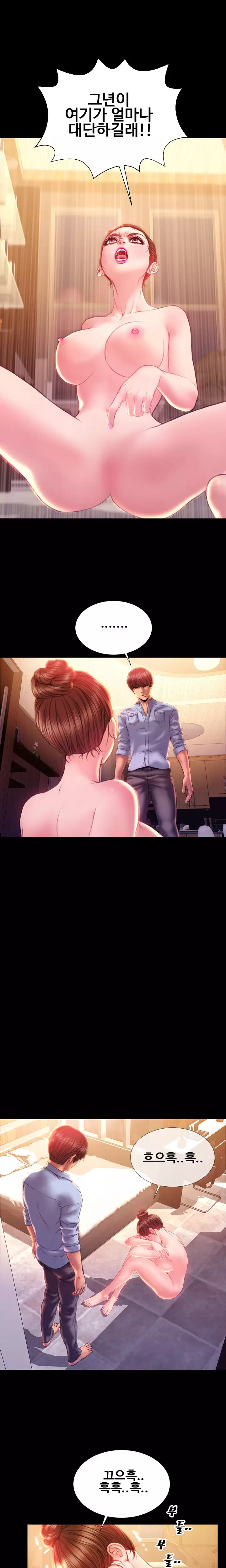 My Wives Ch.1-43
