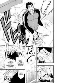 A Man's Heart And Spring Weather (Eng) - by D-RAW2