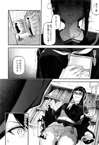 COMIC JSCK Vol. 8