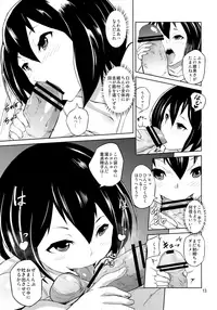 (C83) [Tengusa (tokorot)] Ippai Irete ne