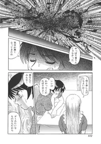 [Anthology] Ryouseiguyou Androgynous