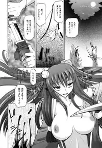 COMIC AUN 2007-03 Vol. 130