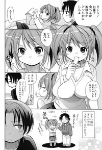 COMIC Potpourri Club 2013-03 [Digital]