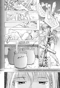 [Anthology] Ikenie Ichiba Vol. 8 - Idol