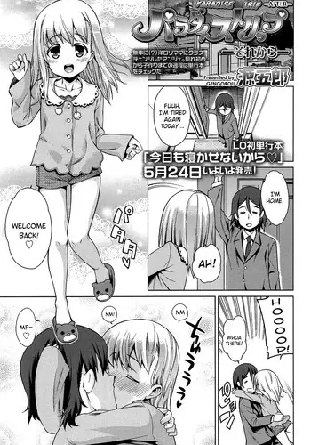 [まくねいる工房] 二十四時間、七日間ずっと。