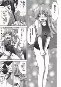 (C86) [Yukimi Honpo (Asano Yukino)] Hime-chan no Tomodachi (HappinessCharge Precure!)