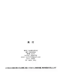 (C95) [SHIOHAMA (kylin)] Saimin TMP & PKP (Girls' Frontline) [Chinese] [寂月汉化组]