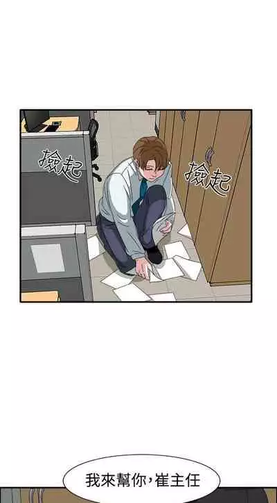奴家思想 1-60