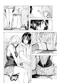 [Kizuki Rei] Juurin no Ame