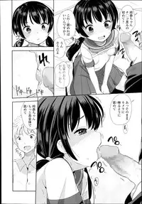 COMIC LO 2014-11 Vol. 128