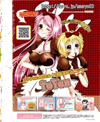 Comic Masyo 2009-12