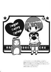 (COMIC1☆6) [Sugar*Berry*Syrup (Kuroe)] Natsukoi (Ano Natsu de Matteru)
