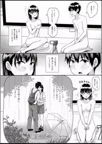 (C94) [H-SQUAD (Guglielmo)] Watashi-tachi no seikoui tokubetsu jisshu - zengi-hen -
