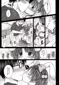 (C92) [Rico-ba, Ico-ba (Rico, taca)] Onii-chan to Pettanko