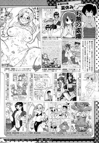 COMIC Megastore Alpha 2015-09