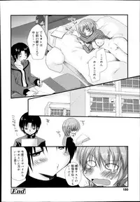 COMIC TENMA 2013-11