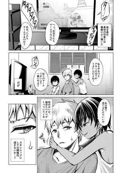 COMIC Mugen Tensei 2023-09