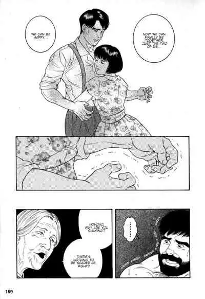 Gedou no Ie Chuukan | House of Brutes Vol. 2 Ch. 5