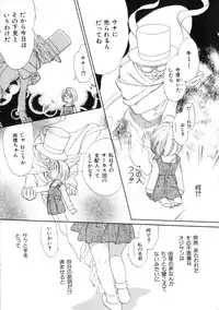 Miss Child Idol vol. 1