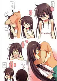 (C92) [KOTSU (KOTSU)] Shana no Kiss de okita. 3 (Shakugan no Shana)