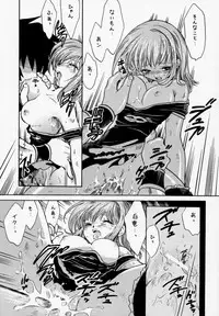 [Negoro Teppou Tai (Kotono Wakako , PiYo)] PET NO LEE (Shaman King)
