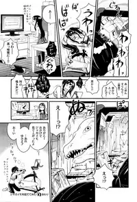 COMIC X-EROS #40