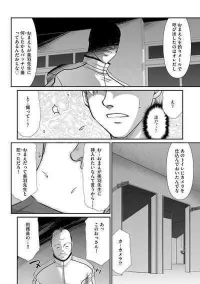 Magazine Cyberia Vol. 128