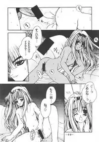 Otonano Do-wa Vol. 3