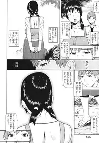 [Ikegami Tatsuya] Kana Plus One