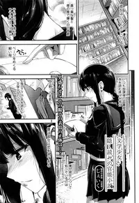 COMIC JSCK Vol. 8
