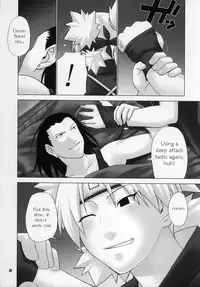 (C68) [Celluloid-Acme (Chiba Toshirou)] Issues (Naruto) [English] [persepolis130] [Incomplete]