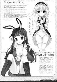 (C87) [Io lite (Yatano)] CureFriend (Girl Friend BETA)