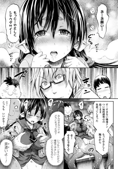 COMIC Unreal 2017-08 Vol. 68