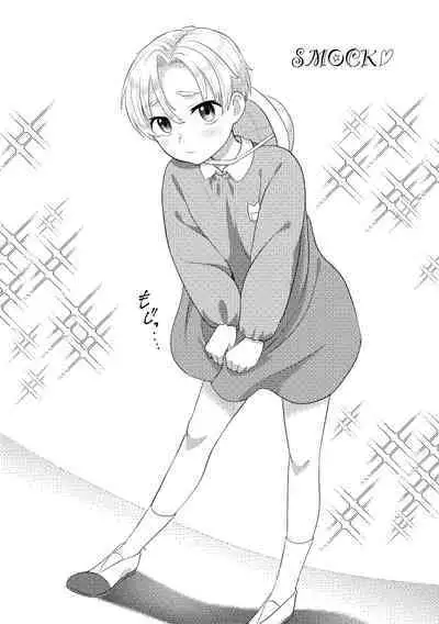PETSHOP総集編