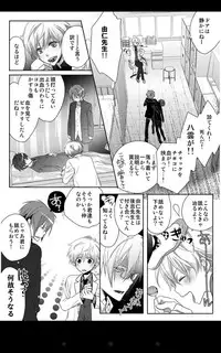 [gepan]geki kichiku houkago hokensitsu