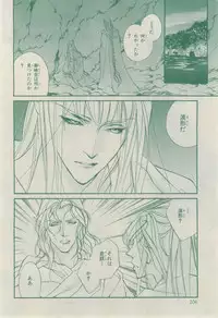 Chara 2015-02