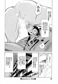 [Hazuki Kaoru] Gokinjo Okusama no Naishobanashi 1