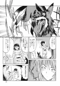 [Togashi] Yorozu Tatarareya