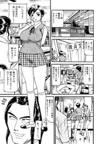 COMIC MUJIN 2006-02