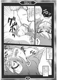 (C76) [Gemashafu (Gekoge Satoru)] Fukushuu no Louise (Kidou Senshi Gundam 00)