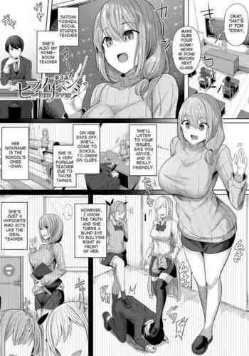 [りんごくらぶ] あきらは隠れて編 (アイドルマスター シンデレラガールズ)