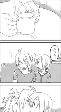 [we53] めいれい