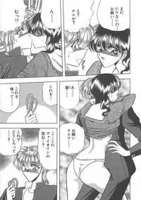 [Towai Raito] Aoi no Etude
