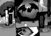 [Kouji] Bishoujo Vampire ni Bonyuu Drink Bar ni sareru Hanashi (Ge)