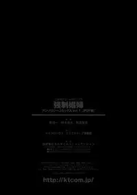 [Anthology] Kyousei Shoufu Anthology Comics Vol. 1 [Digital]