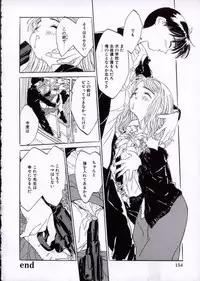 [Rie-chan 14-sai] Imadokino Kataomoi