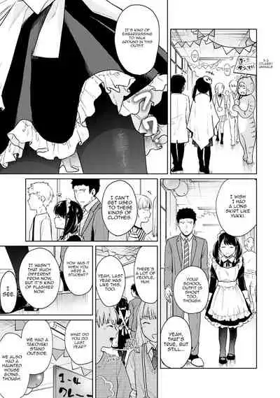 1LDK+JK Ikinari Doukyo? Micchaku!? Hatsu Ecchi!!? Ch. 1-26