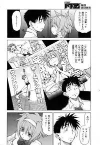 COMIC AUN 2007-03 Vol. 130