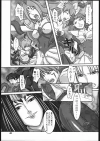 [Kigeki Banzai (Suzuhara Kouki)] Tenshi no Shuumatsu (Wedding Peach)